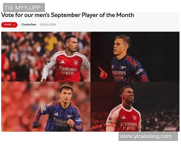 意甲激战多特蒙德3-0战胜切尔西红牌事件引发全场热议与转会传闻